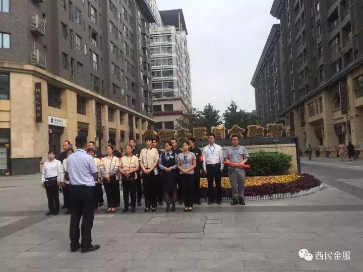 重磅物业公司,南京哪家物业公司最多