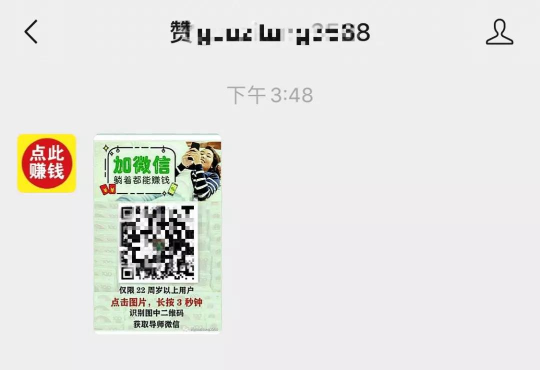 新型诈骗手段专骗男性,专骗年轻人诈骗案例