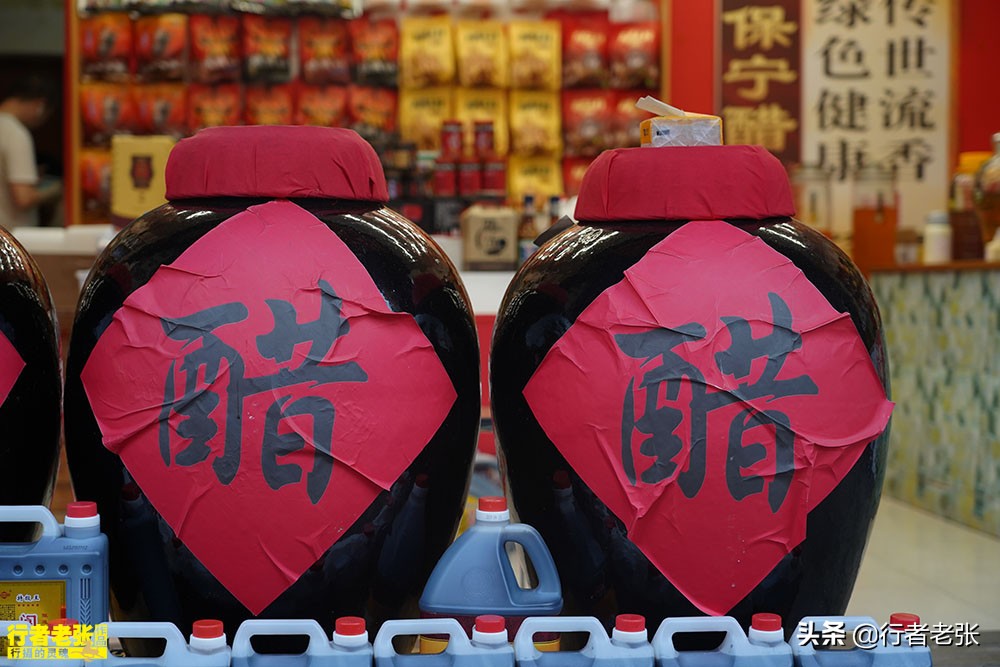 阆中特产四川阆州醋,阆中市调料调味品