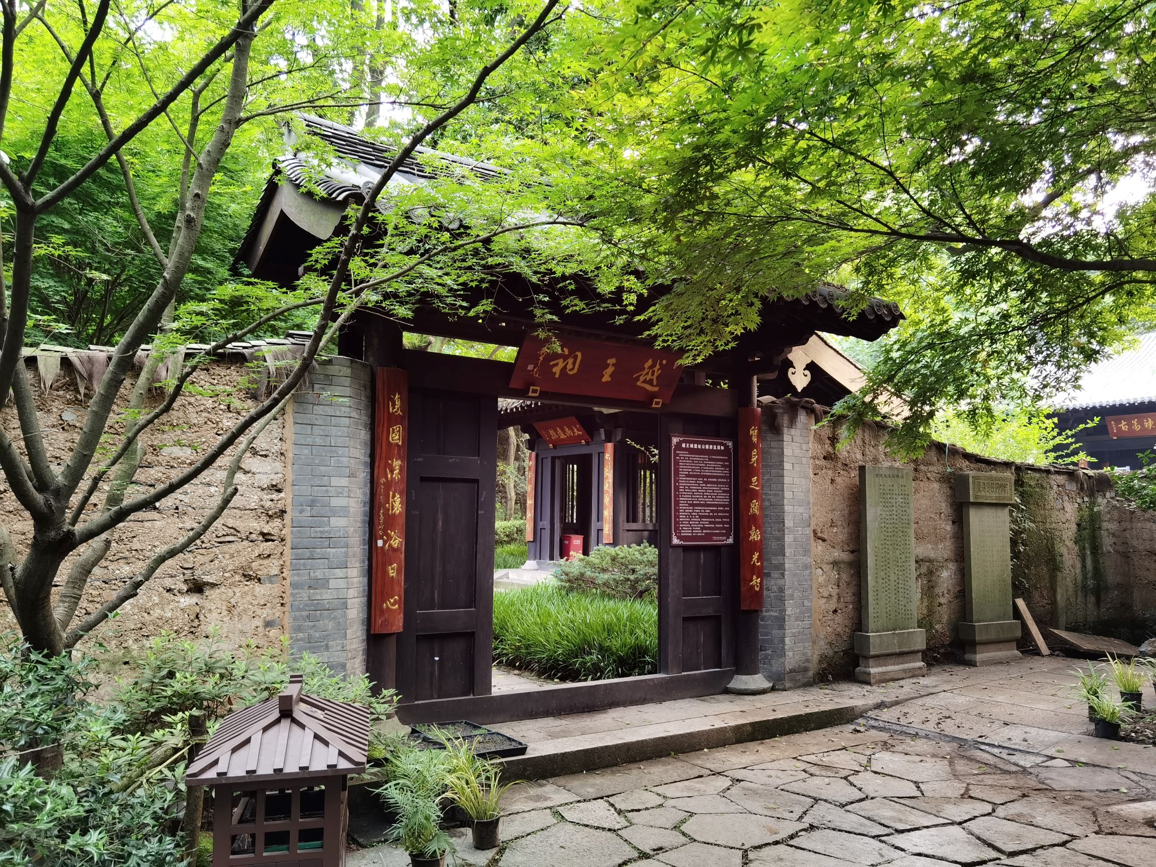 越王勾践卧薪尝胆一口气看完,卧薪尝胆越王勾践历史解说