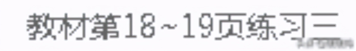 一年级数学比大小怎么教,一年级数学题比大小