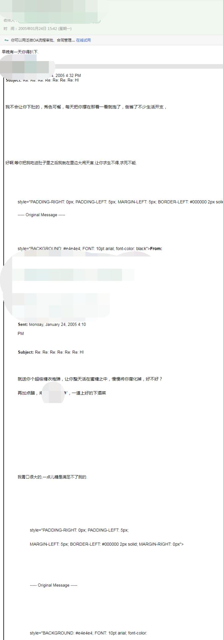 「15年电邮情缘」2021年最适合做夜听的一段情感故事