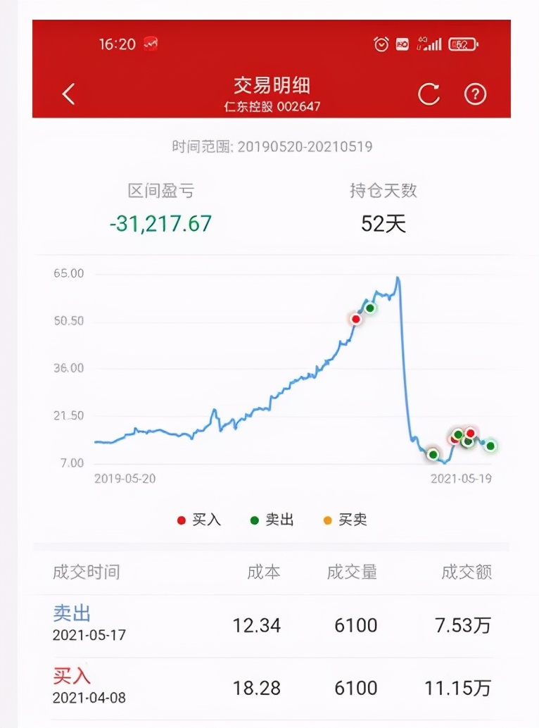 大雪崩的可怕之处,雪崩的真相是什么