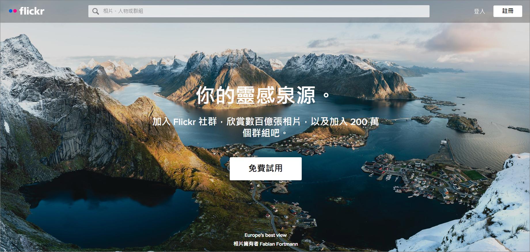 找图片只会用百度?送你6个免费无版权图片素材网站,赶紧收藏