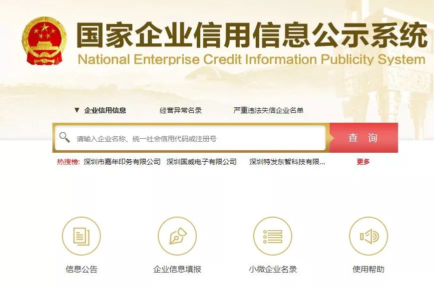 干货|史上最强!2019最新网贷、信用记录查询工具大汇总!