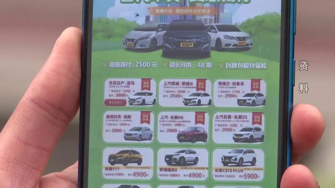 买车变租车骗局警察介入,买车变租车骗局处理结果