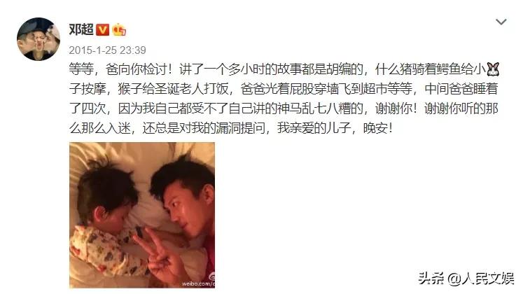 明星父爱催泪,男明星当爸的苦