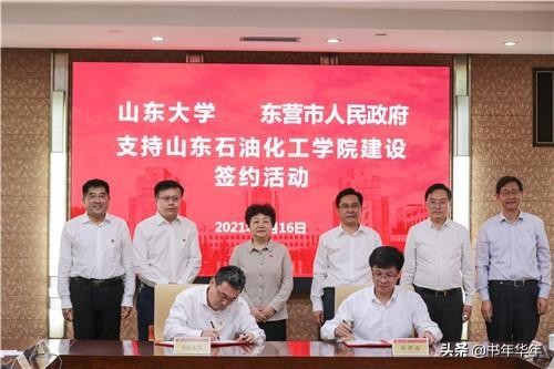 山东最有可能转为公办的独立学院,山东专升本独立学院有几个