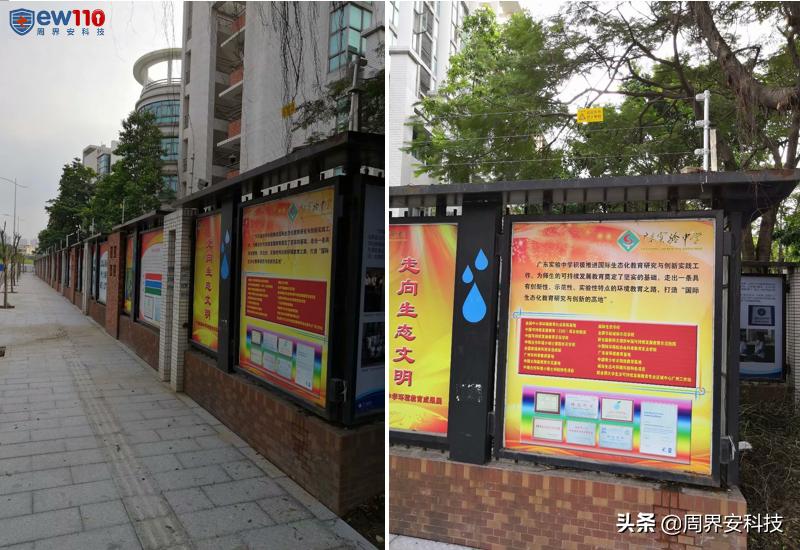 学校电子围栏,学校装电子围栏防止学生出校