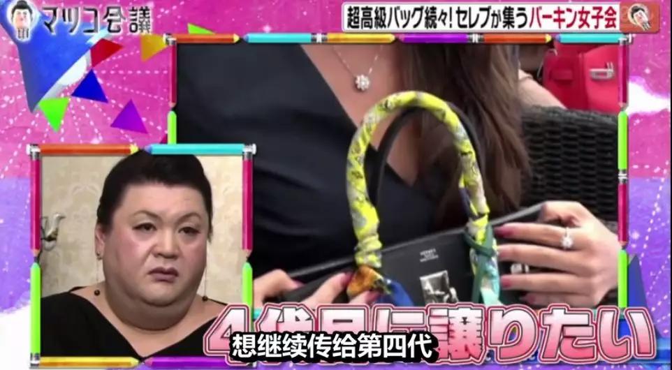 日本富太圈聚会，人手一个爱马仕！最小才20岁家做石油生意…