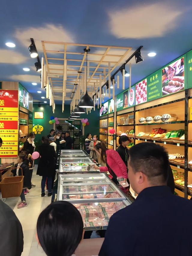 火锅烧烤食材店加盟哪个品牌好,火锅烧烤食材加盟店