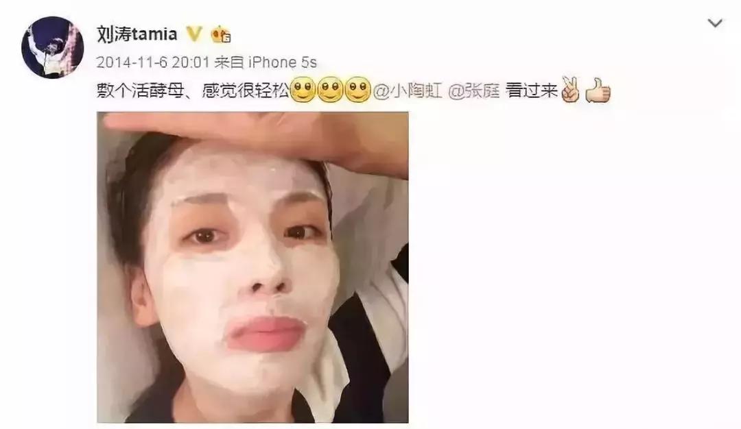 21亿智商税?屡遭质疑的微商面膜如此赚钱!林志玲陶虹都陷入了