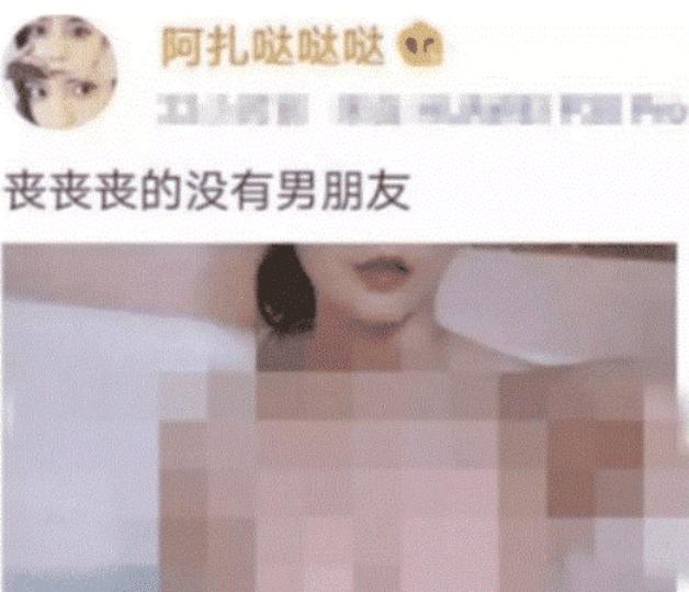 *牙虎**主播大尺度视频流出，本人还承认是她，原来是为了报复男友