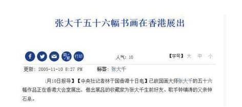 钟镇涛和章小蕙的婚礼视频,钟镇涛和章小蕙合拍的mtv