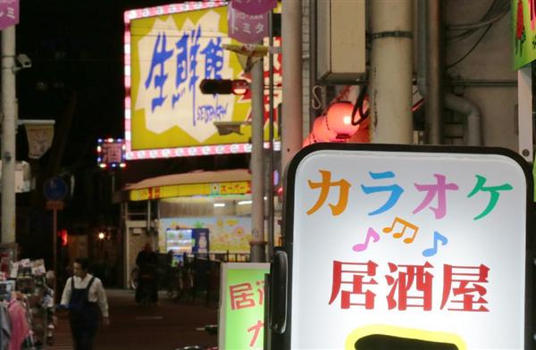 日本大阪治安最安全的地方,大阪西成区治安