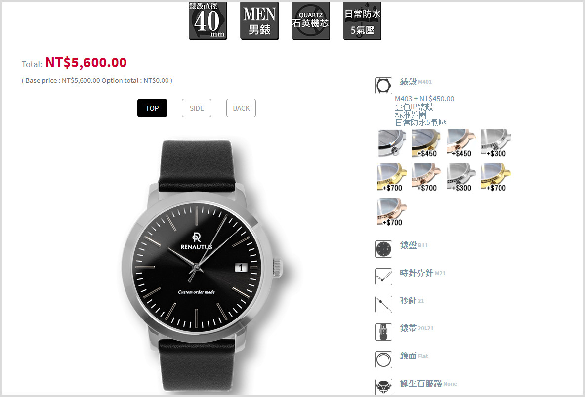 极力推荐）日本定制手表情人节纪念日礼物超美开箱，通通自己配？