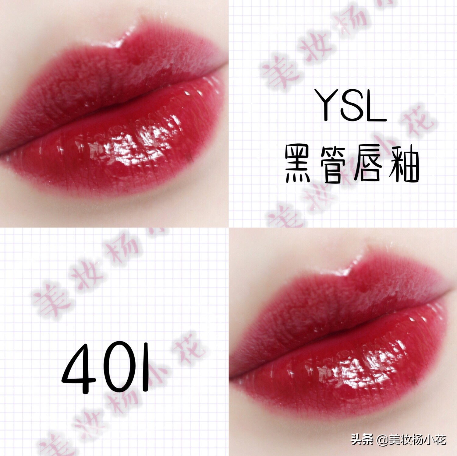 2019年YSL口红最值得入手的28支热门、显白色号试色报告