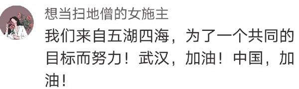 火神山医院10天建设全过程,火神山医院建造时间节点