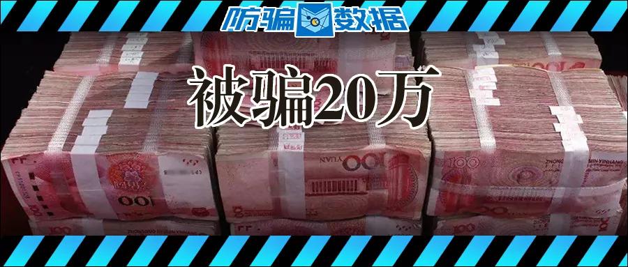 鍏ㄦ皯鍏婚奔璧氶挶楠楀眬,鎵嬫満鍏婚奔璧氶挶鐪熺殑鍋囩殑