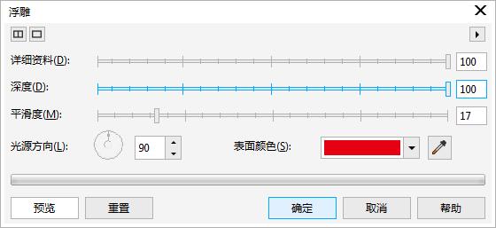 coreldraw如何做镂空字体,coreldraw中如何做出浮雕效果