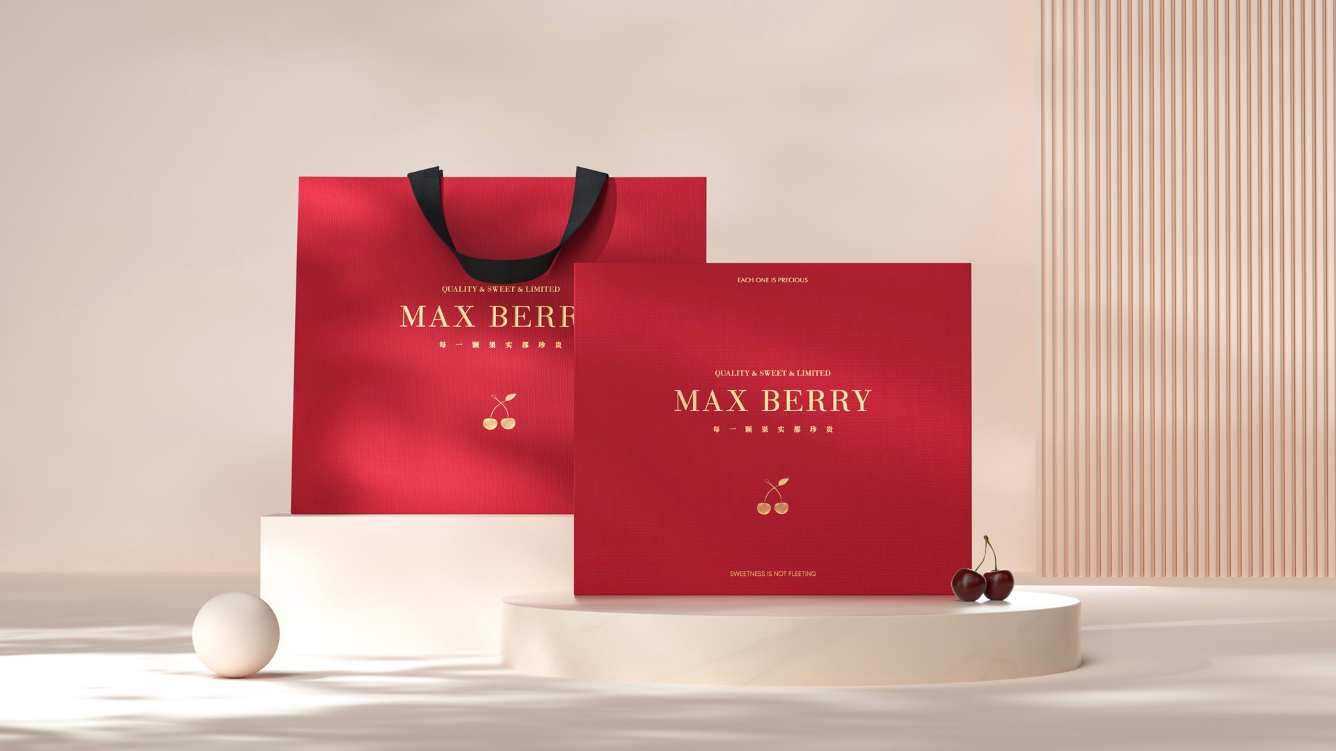 车厘子高端礼盒设计,车厘子包装盒高档定制