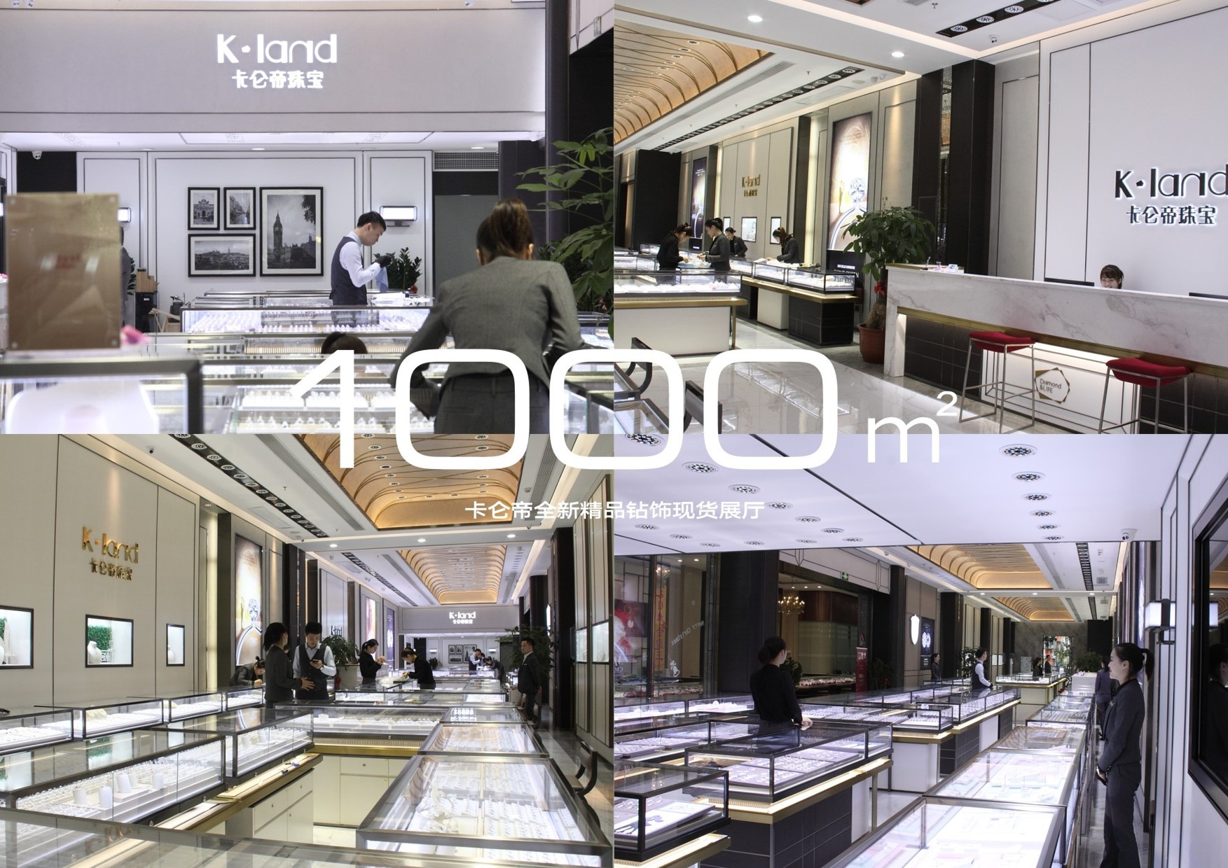 卡仑帝珠宝怎么样?卡仑帝珠宝——每款都有满满的爱意