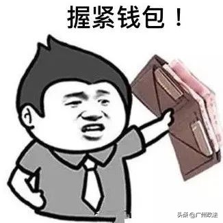 全民反诈提示未知风险如何解决,全民反诈操作说明