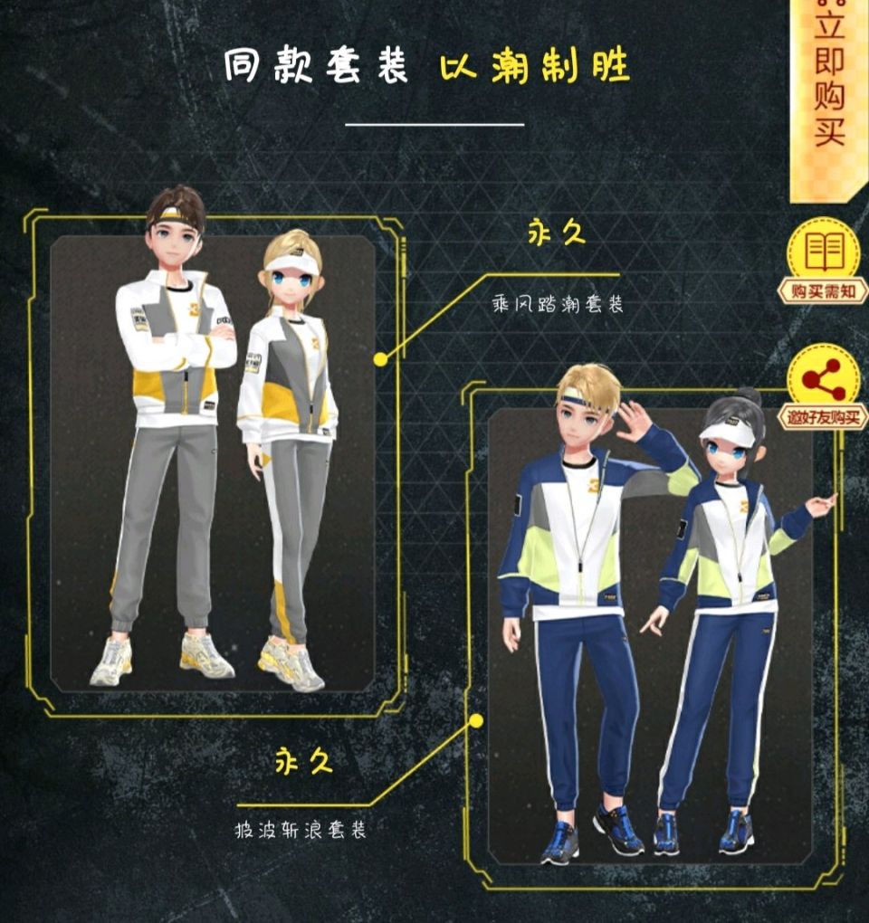 qq飞车手游最新联名活动,qq飞车联名款手机