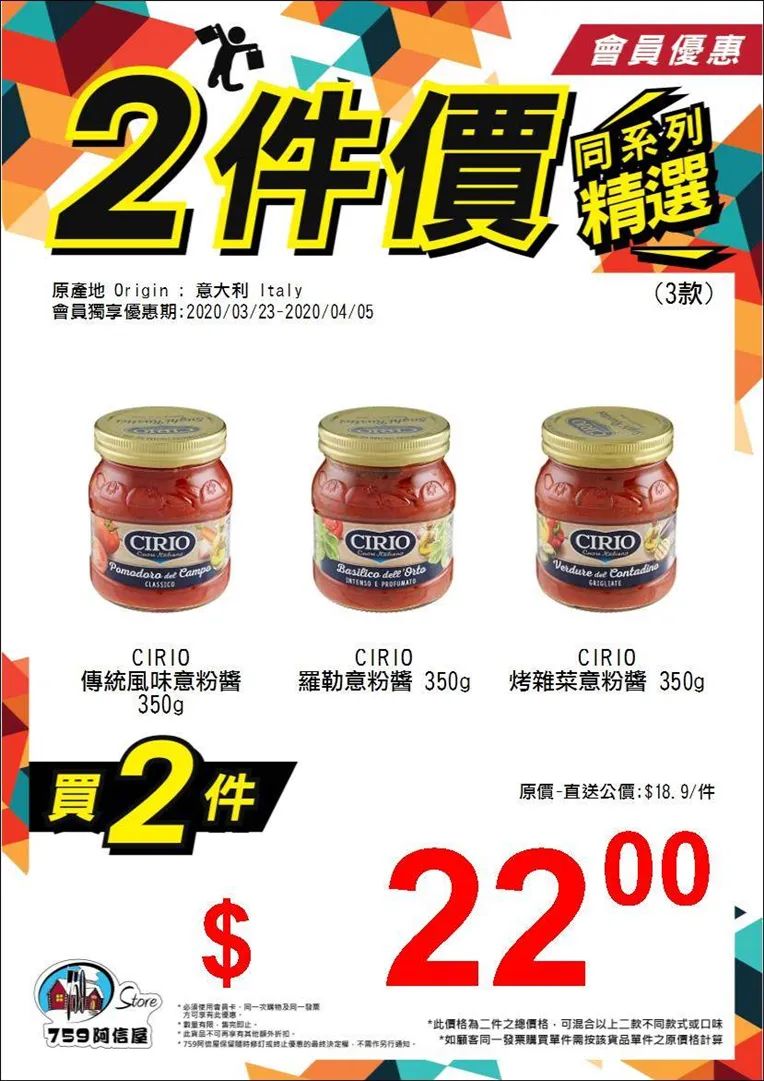 香港零食店铺排行榜,香港零食店铺推荐便宜