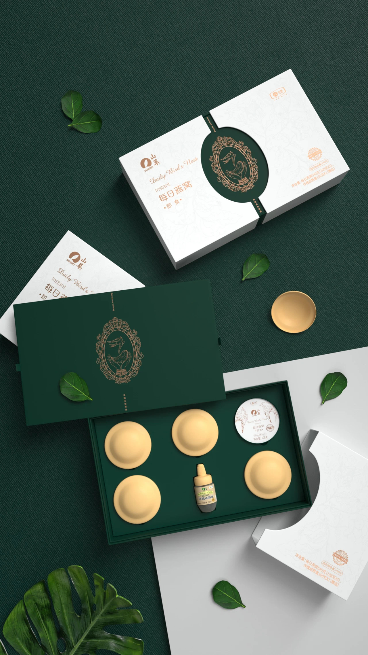 山萃燕窝官方旗舰店,燕窝包装设计作品鉴赏