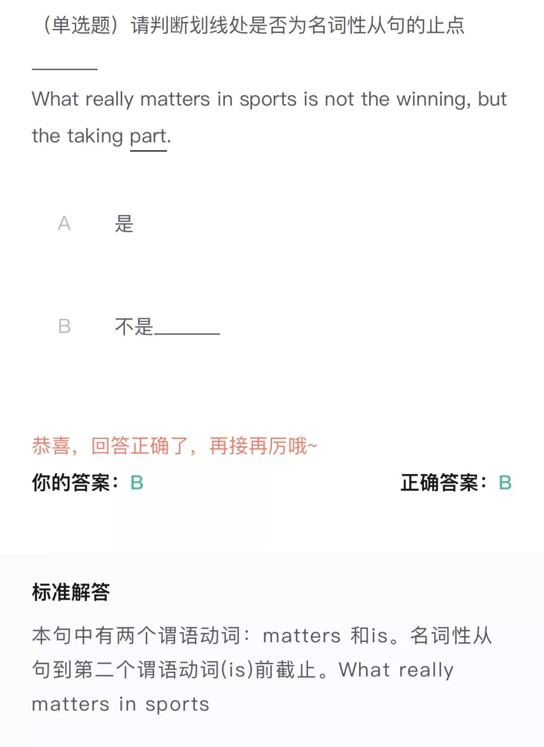 学校上网课要延迟开学,新东方上寒假班有用吗