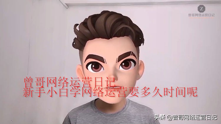 网络运营零基础学多久能学会,零基础低学历学网络运营