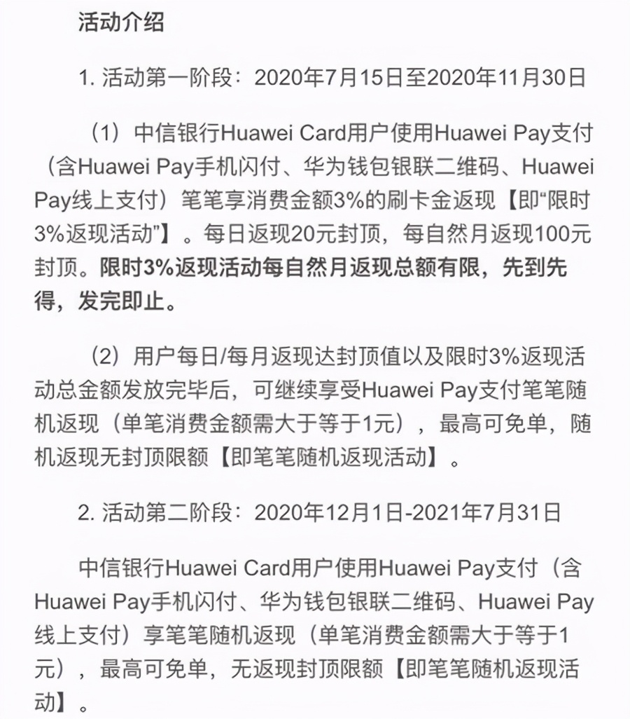 整理了目前信用卡主推卡种的介绍,各个银行的信用卡值得申请的卡种
