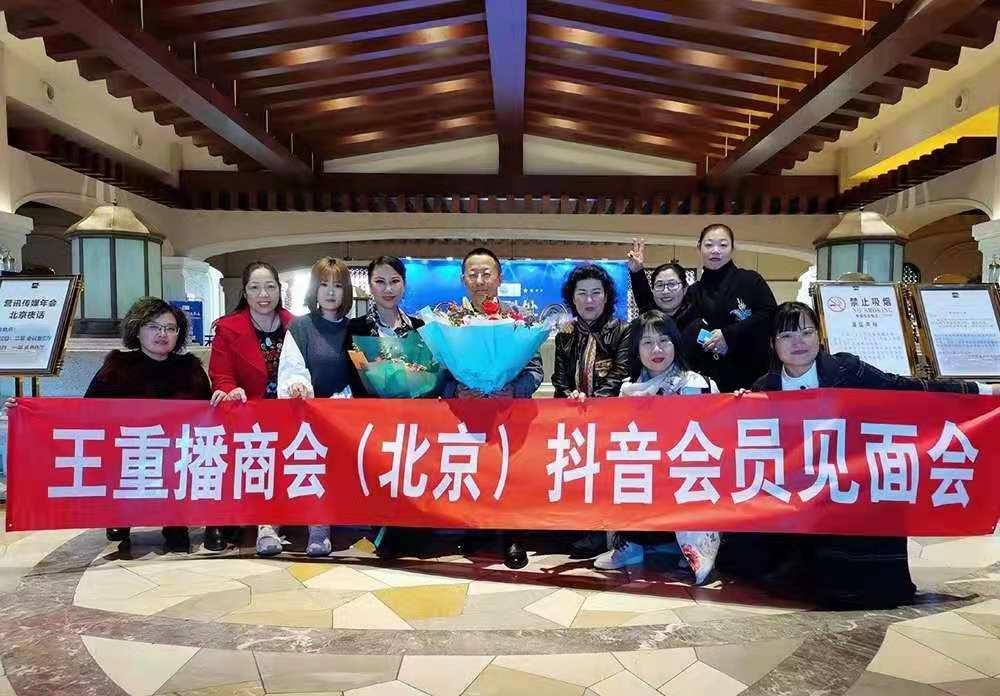 王重老师直播,王重老师短视频带货课程