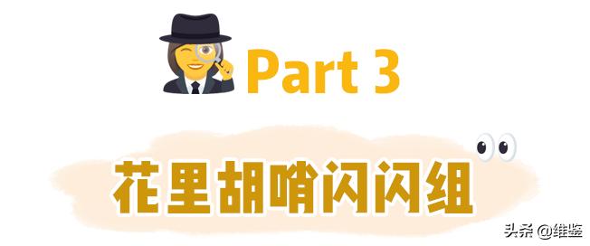 被坑的网红面膜,面膜黑榜来了这些网红面膜都是坑