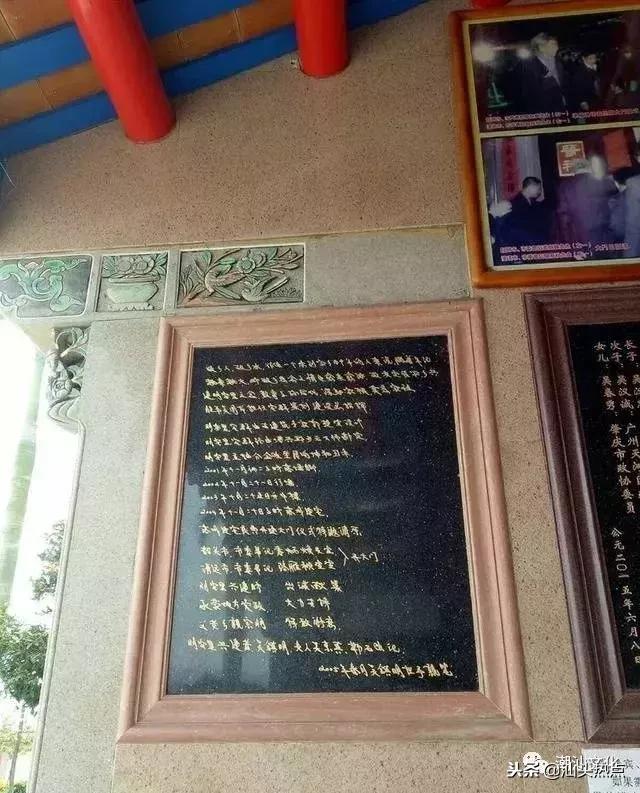 潮汕铜盂明安里,明安里的潮汕民居