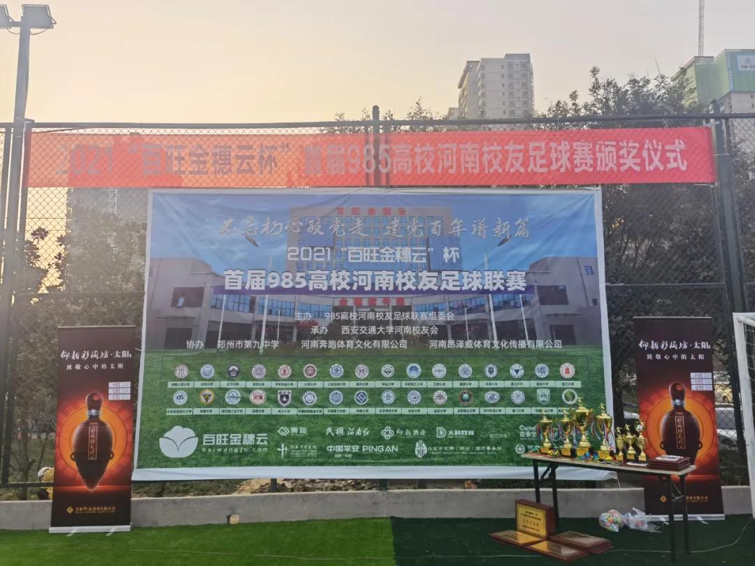 新时代，新征程，汇聚百年之光，邂逅仰韶之美||酒海观澜