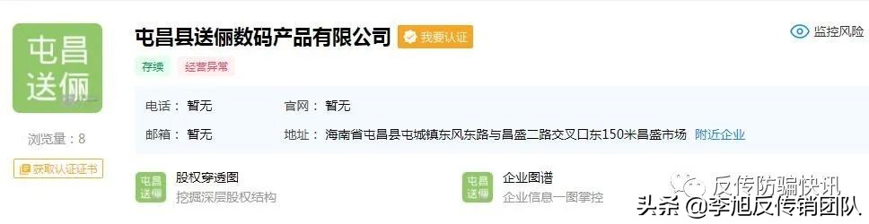 米多多兼职平台是正规的吗,米多多兼职靠谱吗