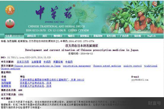 康美药业股票今日大涨原因分析,康美股票为什么跌那么多