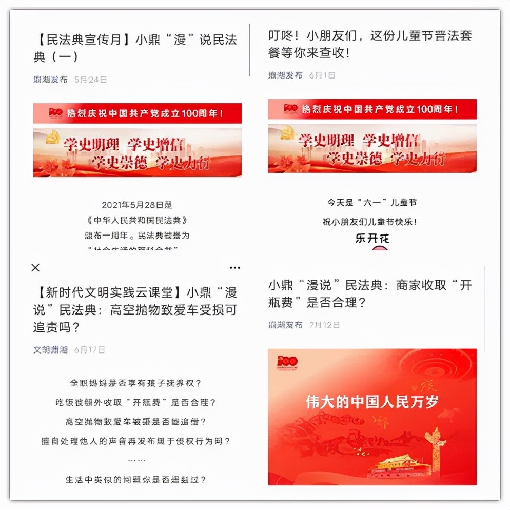 基层普法助力法治建设,基层普法与依法治理