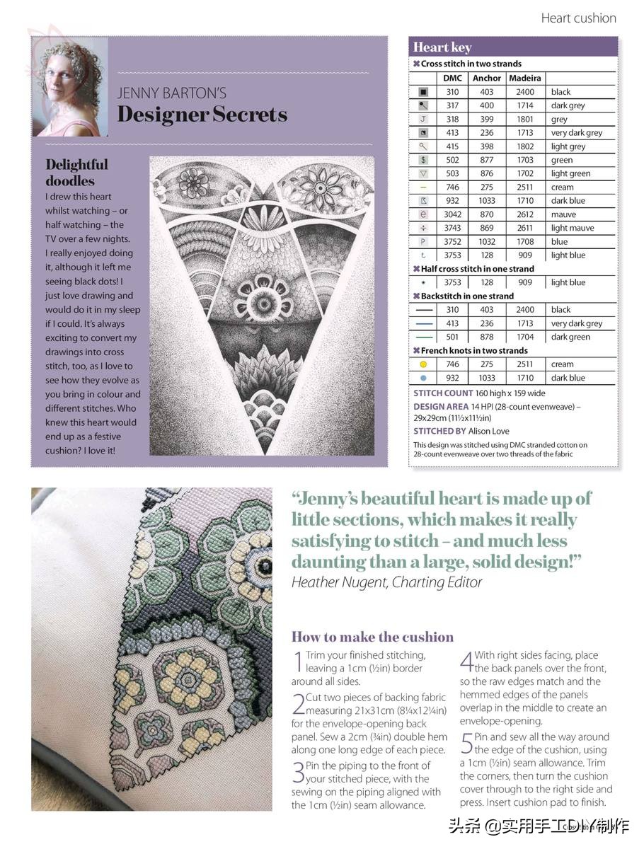 十字绣树叶图案大全简单,十字绣叶子图片大全