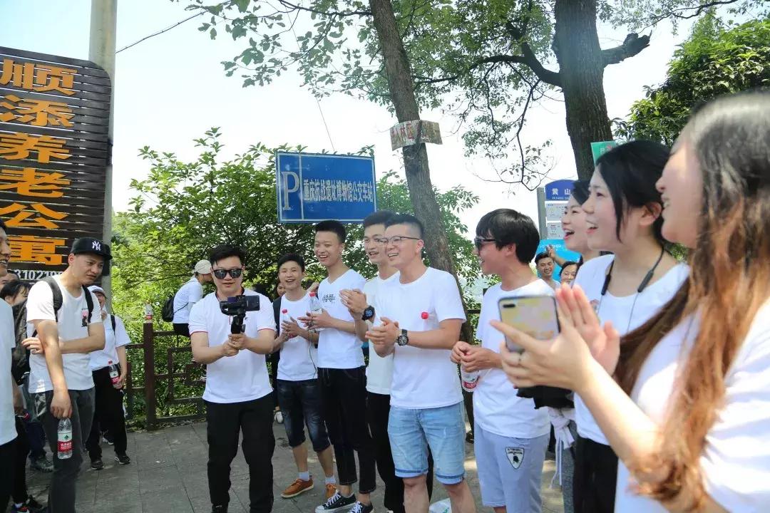 好老师教育“风雨同行十五载，携手并肩再奋进”主题拉练活动启动