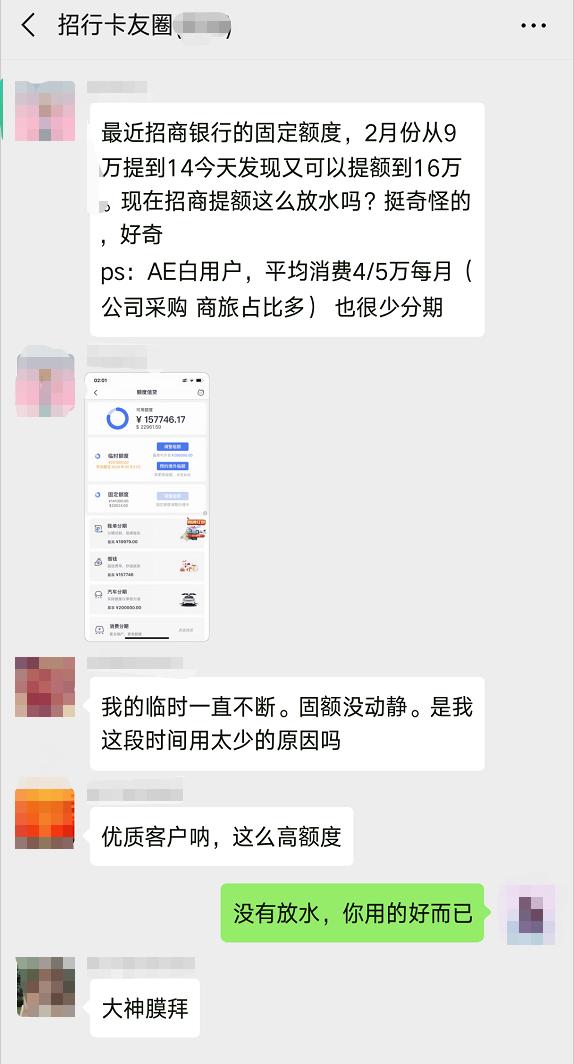 能提前知道信用卡额度吗,各大银行信用卡预审批查询