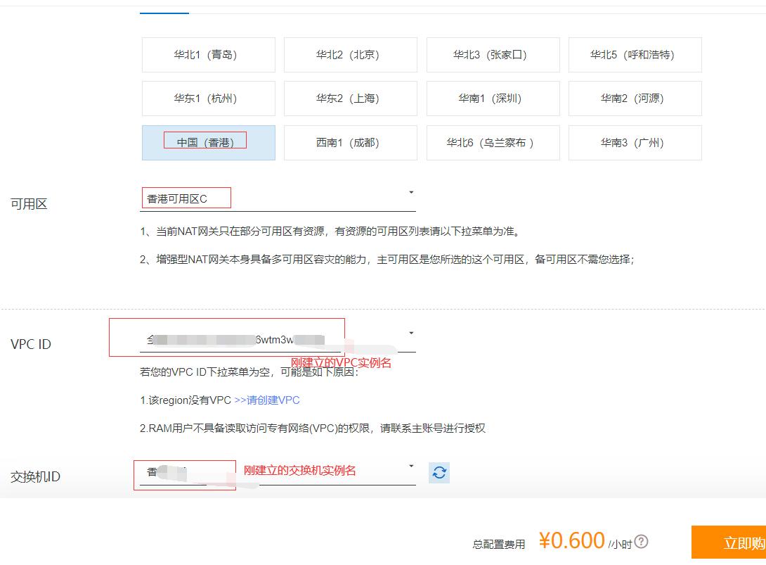香港阿里云要备案吗,阿里云采购平台