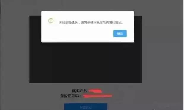 电子营业执照跟营业执照一样吗,电子营业执照补办纸质营业执照