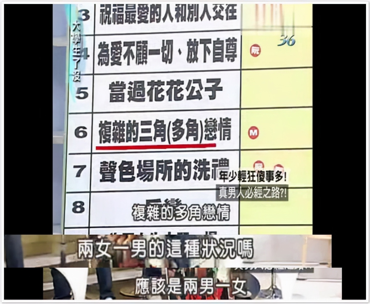 赵又廷绯闻大全,赵又廷几段感情经历