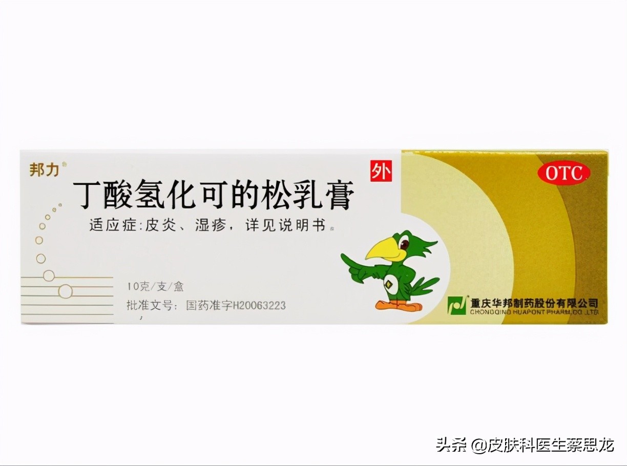 润肤剂治疗干性湿疹,宝宝得了湿疹怎么擦药和保湿