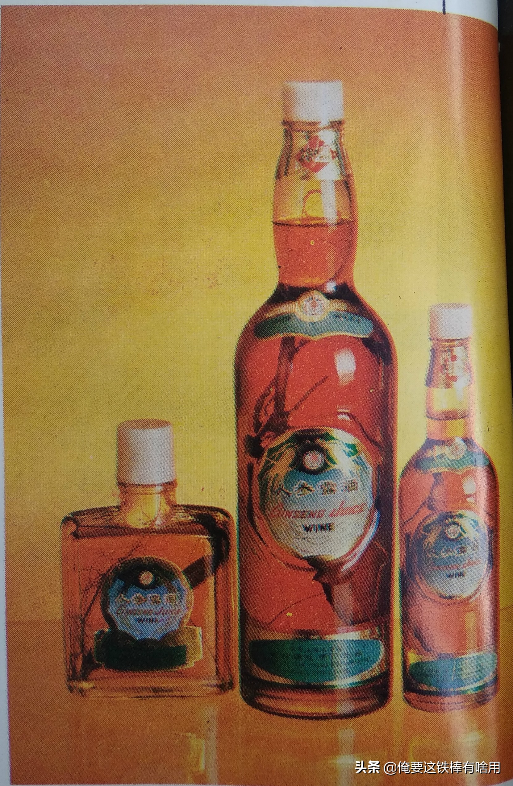 长春早期光复路市场,长春市人民广场八十年代早市