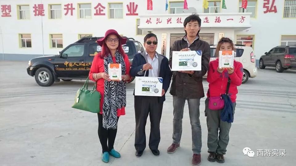 自驾穿越环球旅行,自驾环球旅行第一国