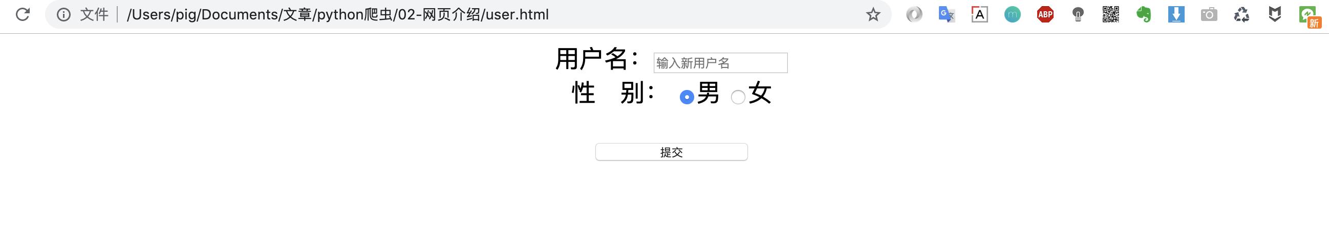 新版网页推荐,比较简单的网页推荐